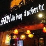 Ganh Restaurant - 店入口