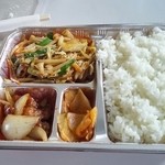 萬福酒家 - 480円弁当