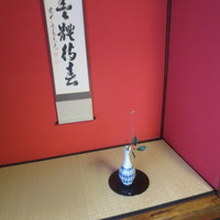 鈴おき - 