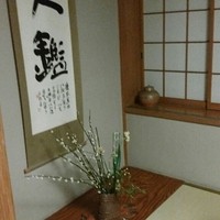 ひのや - 