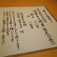 阿波 よし田 - アザジュ～ ランチ開拓ぅ～❤
                (*´∀`)♪