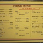 京松蘭 - ドリンクメニュー