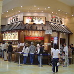 Marugame Seimen - 