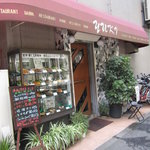restaurant Yuki - レストランＹＵＫＩ　六又交差点の近くです