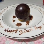 モナリザ - ２０１６年１月：大きなチョコボール