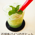 Ishigaki Island Pineapple Mojito