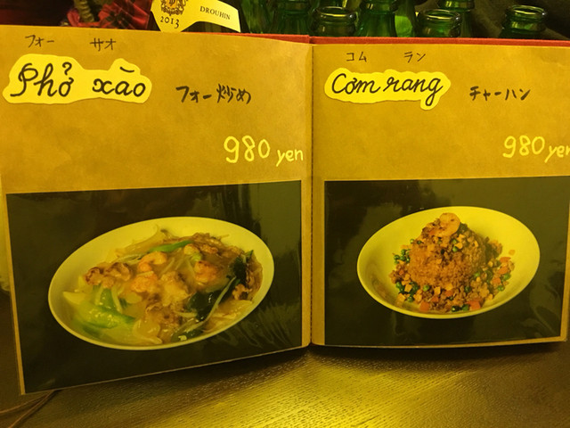 ベトナムのお母さんがやっている 家庭料理と雑貨のお店 By グルメハンター 酔いどれ天使 Vank 2 円山公園 ベトナム料理 食べログ ベトナムのお母さんがやっている 家庭料理と雑貨のお店 By グルメハンター 酔いどれ天使 Vank 2 円山公園 ベトナム料理 食べログ