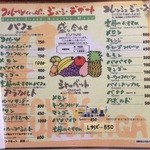 フルーツパーラーフクナガ - 