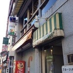 フルーツパーラーフクナガ - 