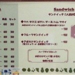 フルーツパーラーフクナガ - 