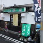 嘉泉手打ち蕎麦 前田屋分店 - 右斜め前方より