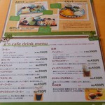 ジーン カフェ - 基本的のモーニングがAセット トースト・サラダ・スープ・プラス一品
      Bセット Aセット＋特製とりカツ＆プチゼリー。
      Cセット フレンチトースト・サラダ・スープ