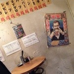 かぶら屋 - 