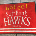 こがねむし - なんとびっくり☆ホークスのマットが下に
                                さすが 門司港も福岡やけんね