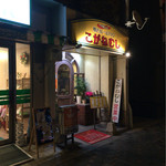 こがねむし - 店頭☆でっす