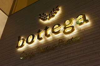 Bottega - 外観写真