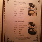 奈良ホテル - 朝食メニュー　茶粥定食、和定食