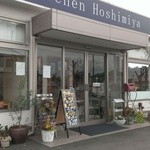 キッチン ホシミヤ - １人で入りやすいカフェ風の外観