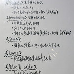 鉄板焼ばらもんや - 