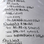 鉄板焼ばらもんや - 