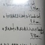 鉄板焼ばらもんや - 