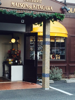 PATISSERIE MAISON de KITAGAWA CHOCOLATERIE - 