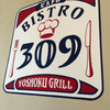 BISTRO309 アリオ札幌店