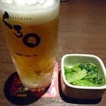 Kuromaru - ビールとお通し