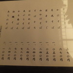 かんだやぶそば - 