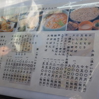日本橋 やぶ久 - 