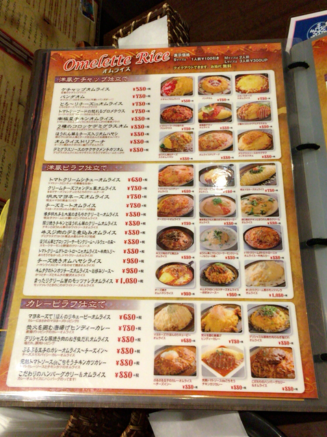 By なぁたろう カフェダイニング カラーズ 和歌山店 紀三井寺 ダイニングバー 食べログ By なぁたろう カフェダイニング カラーズ 和歌山店 紀三井寺 ダイニングバー 食べログ