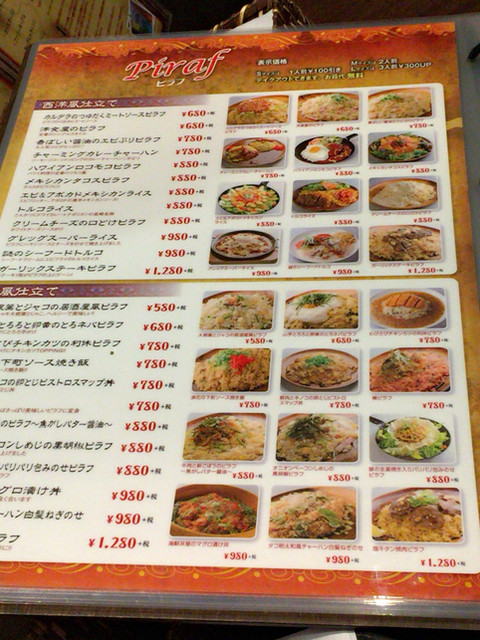 By なぁたろう カフェダイニング カラーズ 和歌山店 紀三井寺 ダイニングバー 食べログ By なぁたろう カフェダイニング カラーズ 和歌山店 紀三井寺 ダイニングバー 食べログ
