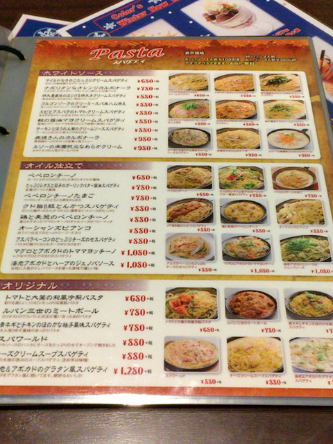 By なぁたろう カフェダイニング カラーズ 和歌山店 紀三井寺 ダイニングバー 食べログ By なぁたろう カフェダイニング カラーズ 和歌山店 紀三井寺 ダイニングバー 食べログ