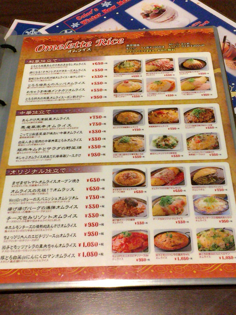 By なぁたろう カフェダイニング カラーズ 和歌山店 紀三井寺 ダイニングバー 食べログ By なぁたろう カフェダイニング カラーズ 和歌山店 紀三井寺 ダイニングバー 食べログ