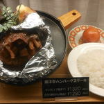 グリルキャピタル東洋亭 - 