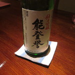 日本料理 幸庵 - 四合瓶を発注しちゃいました＾＾；