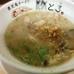 鹿児島ラーメン豚とろ 天文館本店 - 豚トロ 小盛り(580円)