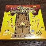 通天閣売店 - ビリケンさんのプリンクリーム大福 600円