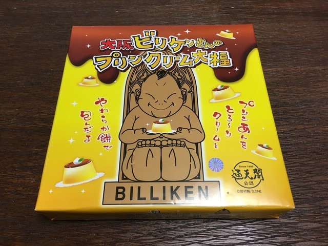通天閣土産をお買い上げ By Eb 通天閣売店 恵美須町 その他 食べログ