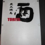 Toriya - 