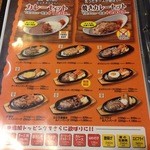 ファイヤーバーグ - 2016年1月吉日