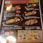 ファイヤーバーグ - 2016年1月吉日