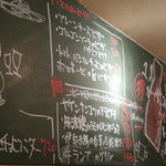 YAICHIRO - この日のメヌー③