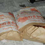 肉のさかい - 2種類購入　わくわく♫