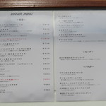 ヒサ ラボ - 前菜、パスタなど