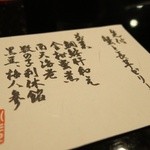 仙台牛と和風個室 すていき小次郎 - 