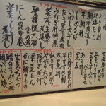 割烹くずし 徳多和良 - 