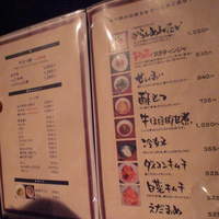 博多もつ鍋 やま中 赤坂店 - 