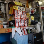 まぐろやさん 柳橋 - 店内の様子（３色丼はここから３種類選ぶ）