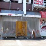 まぐろやさん 柳橋 - 外観